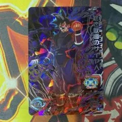 ドラゴンボールヒーローズ 紅き仮面のサイヤ人 SEC BM7-SEC2