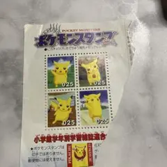 ポケモンスタンプ ピッピ ピクシー セット 非売品 Pokémon - メルカリ