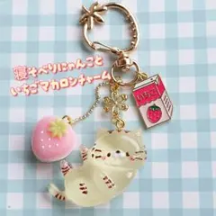寝そべり白猫といちごマカロンチャーム フェイクスイーツ 猫 いちご レジン