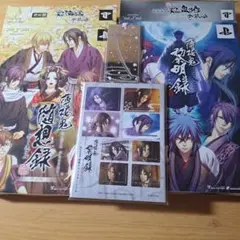 PSP 薄桜鬼 随想録 ポータブル 薄桜鬼 黎明録 ポータブル 豪華限定版