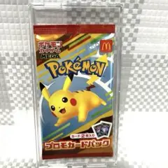 2025年最新】ポケモン プロモ マクドナルドの人気アイテム - メルカリ