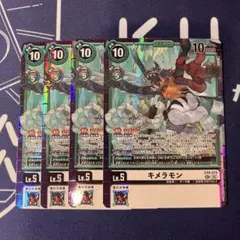 デジモンカード ユピテルモン キメラモン シークレット シク - メルカリ