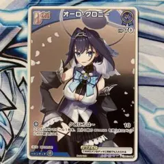 ホロカ プロモ まとめ売り 2025年最新】鷹嶺ルイ プロモの人気アイテム - メルカリ