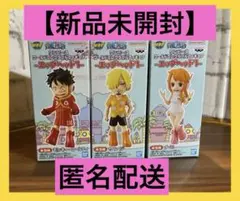 ワーコレ　ベッグヘッド１　3種セット