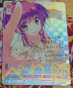 2026年最新】ヴァイスシュヴァルツの人気アイテム - メルカリ