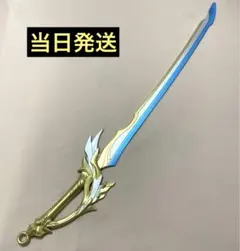 FGO エウリュアレ 武器 弓矢セット コスプレ用品 - メルカリ