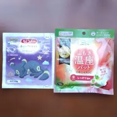 即購入大歓迎 めぐりズム 蒸気でホットアイマスク よもぎ温座パット セットのサムネイル