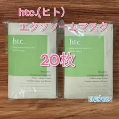 2026年最新】htc ヒト幹細胞の人気アイテム - メルカリ