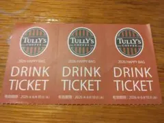 TULLY'S COFFEE ドリンクチケット 3枚セットのサムネイル