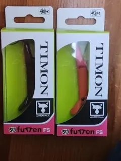 ティモン　ちびフッテンFS　JACKALL Timonのサムネイル