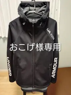 Under Armour ブラックパーカー フード付き