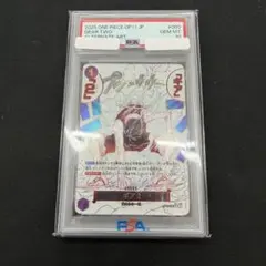 PSA10 ギア2 OP11-080 ワンピースカード ルフィ パラレル - メルカリ