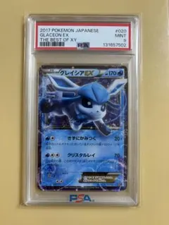 Item thumbnail for item e2c96f39-2894-437c-9051-b8df80e72c85