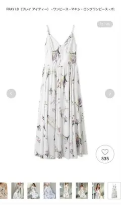 iさま専用【試着のみ】FRAY I.D ボタニカルプリントキャミソールワンピース