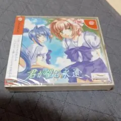 学園少女 砂緒 白倉由美 川西蘭 イラスト集 - メルカリ