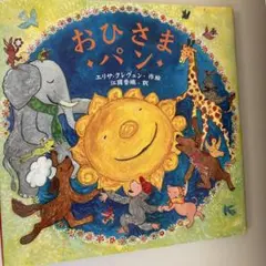 sayaka様 リクエスト 2点 まとめ商品