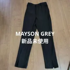 MAYSON GREY センタープレス スリットパンツ ブラック