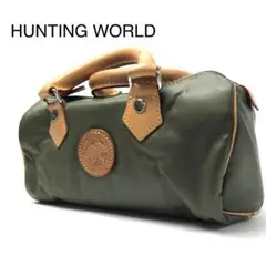 ハンティングワールド　ボストンバッグ　未使用品 中古・古着通販】HUNTING WORLD (ハンティングワールド