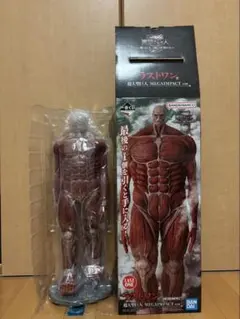一番くじ 進撃の巨人 ～獣の巨人は俺が仕留める～ ラストワン賞 超大型巨人