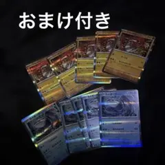 ポケモンカード まとめ売り 25枚セット ストームエメラルダ