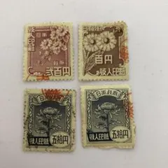 2026年最新】使用済み印紙の人気アイテム - メルカリ