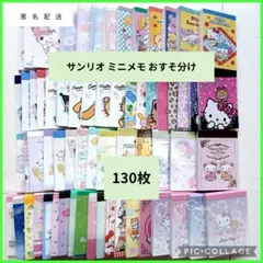 いちご新聞 メモ バラメモ おすそ分け - メルカリ