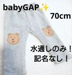 babyGAP✨️クマさん✨️ グレー パンツ