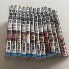 【初版本多数】　バチバチ 1-16巻セット 佐藤タカヒロ 青年漫画 初版本多数】 バチバチ 1-16巻セット 佐藤タカヒロ 青年漫画 - メルカリ