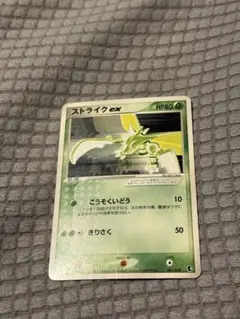 2026年最新】ポケモンカードゲームADV 第1弾構築済みスターター