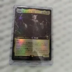 タタル・タル 拡張foil FF MTG タタル・タル 拡張foil FF MTG - メルカリ