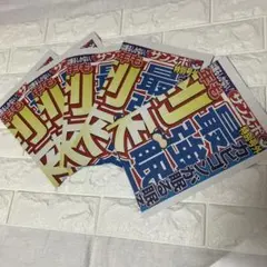 Item thumbnail for item 79d3cca9-4528-4b7a-a8a2-9f2f89019e33