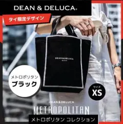 海外限定 DEAN&DELUCAメトロポリタン ブラック トートバッグ バンコク