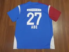 【最終値下】【阿部翔平】【LL】ヴァンフォーレ甲府　コンフィットシャツ