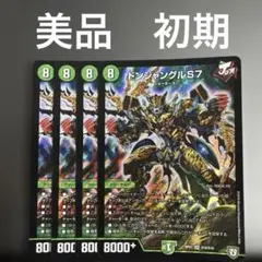 ドンジャングルS7 4枚　RP07 デュエルマスターズ　デュエマ