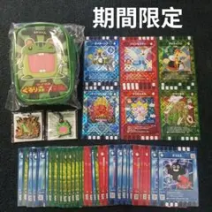 ぐるり森　ミドリハムポーチセット⑦