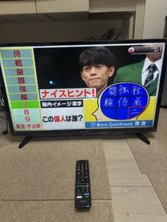 2026年最新】hisense 32bk1の人気アイテム - メルカリ