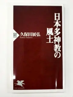 Item thumbnail for item 0536925f-5b1e-4c55-8564-056374db5eb6