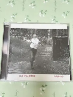 レインボー様 リクエスト 3点 まとめ商品