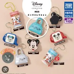 Disney musバッグコレクション