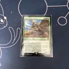 2026年最新】MTG --FINAL FANTASY プレイ・ブースター 日本語版の人気