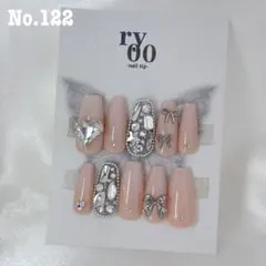 【現品】ネイルチップ　ちゅるん　ワンホン　ベイビーブーマー　ガーリー