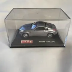 REAL-X 日産フェアレディZ Z33型 ミニカーのサムネイル