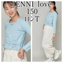 JENNI love ロンT 150 長袖カットソー 水色 ブルー トップス