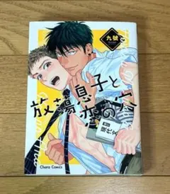 Item thumbnail for item fc6719e8-4193-4be9-b838-cf19a39c429a