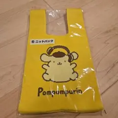 ポムポムプリン 30th ⑥ ニットバッグ 当りくじ サンリオ