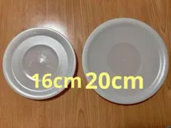 【16cm、20cm】ティファール　シールリッド/蓋2枚セットのサムネイル