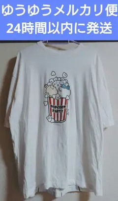 yukakori様 リクエスト 2点 まとめ商品