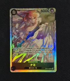 ナミ SR