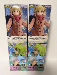 僕のヒーローアカデミア 葉隠透・トガヒミコ　グリッターグラマラス　4個セット