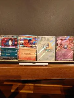 ARユキワラシ・ミュウツー・マグカルゴ4枚セット